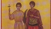 5rha53ze4n May24 Sts Donatian and Rogatian Martyrs e1589649184842