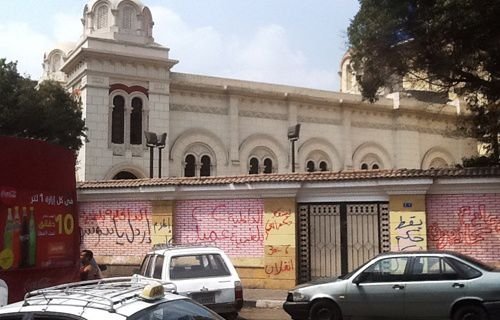 An anti-Christian slogan graffitied on a Coptic church in Egypt. Credit: Aid to the Church in Need.