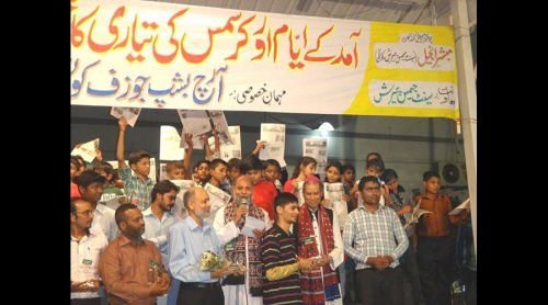 Fr. Arthur Charles introduces the launch of Pakistan's Catholic web-based radio
