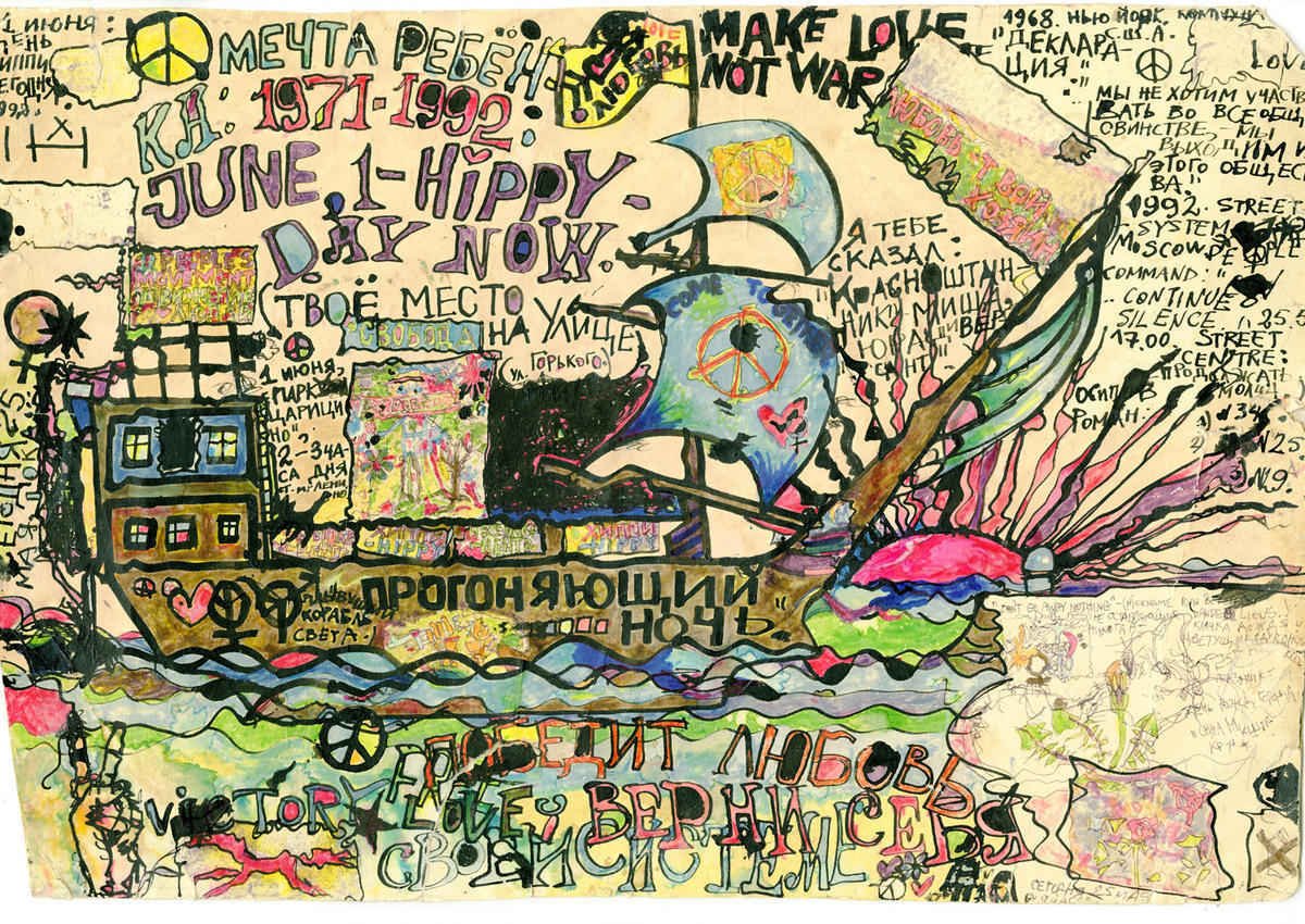 Azazello, “Hippie Peace Ship” (1992), from the exhibit titled “Socialist Flower Power: Soviet Hippie Culture.” (Image via the Wende Museum, used with permission)