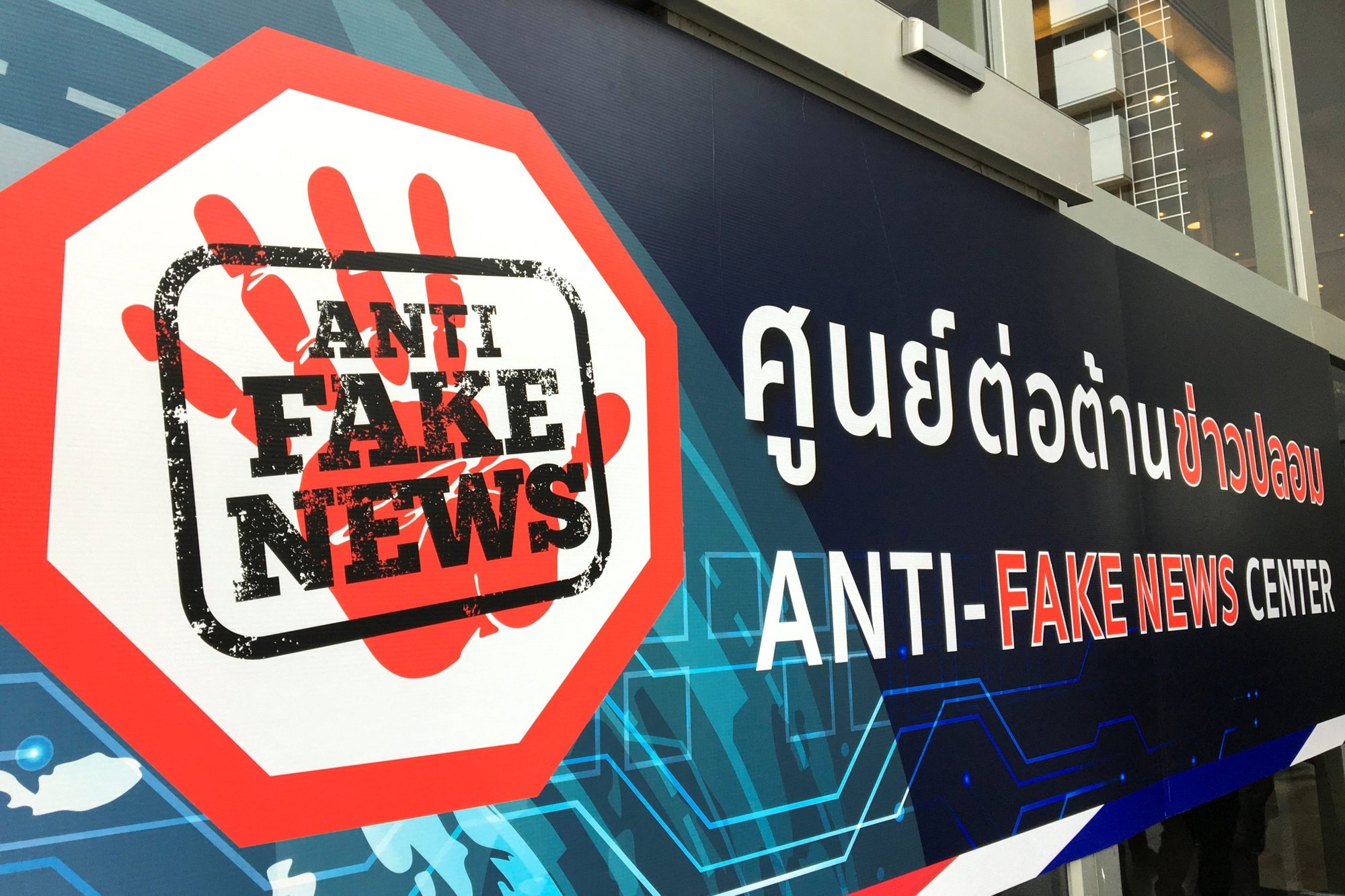 The sign of the Anti-Fake News center is pictured in Bangkok, Thailand, in this Nov. 1, 2019, file photo. Pope Francis asked members of Signis, a Catholic communicators association, to educate young people and help them understand how social media "become places of toxicity, hate speech and fake news. (CNS photo/Patpicha Tanakasempipat, Reuters)