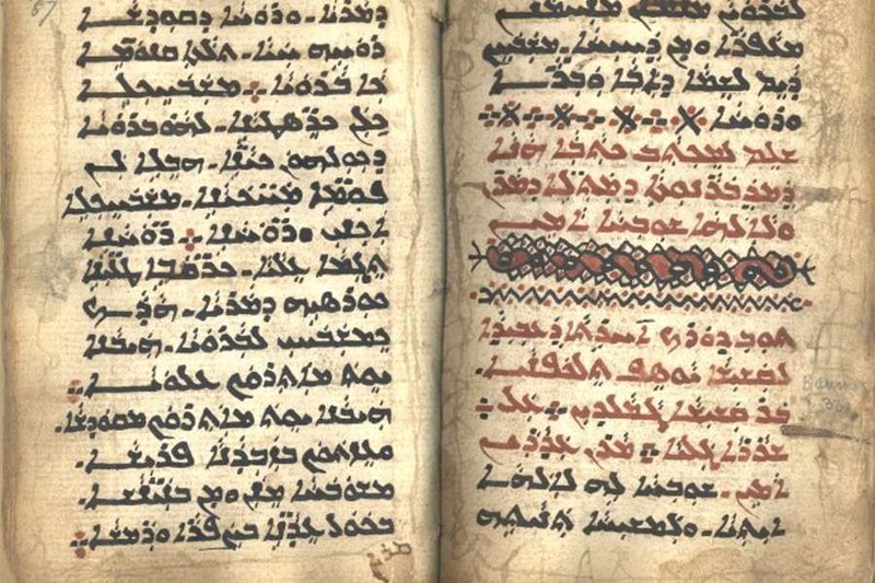 Documents from a CUA research trip to to Urmia