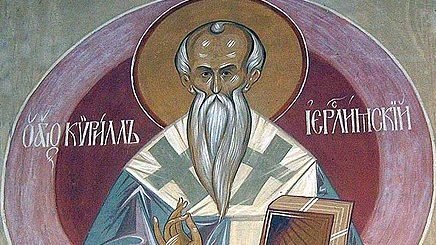2zced70t0v 440px Saint Cyril of Jerusalem e1583792520313