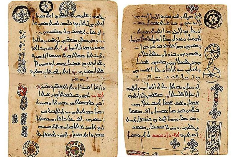 A Syriac manuscript from the Monastery of St. Catherine