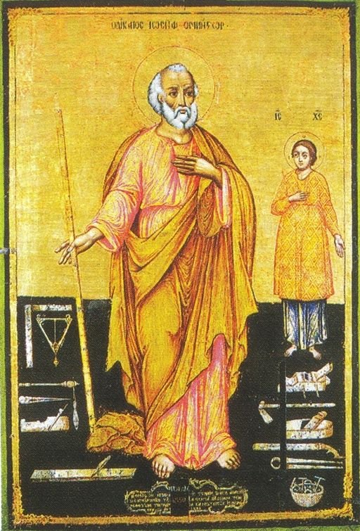 Icon of Saint Joseph with Jesus