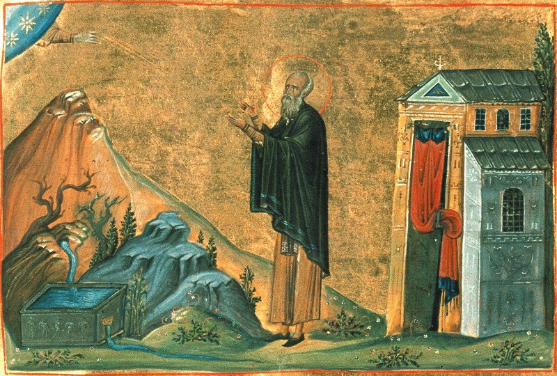 Eoor3wog0 Abraham Kidunaia Menologion of Basil II