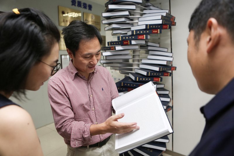 Scientist He Jiankui shows "The Human Genome
