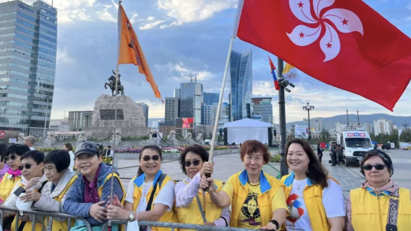 Hong Kong